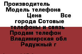 Samsung Galaxy s5 › Производитель ­ Samsung  › Модель телефона ­ S5 sm-g900f › Цена ­ 350 - Все города Сотовые телефоны и связь » Продам телефон   . Владимирская обл.,Радужный г.